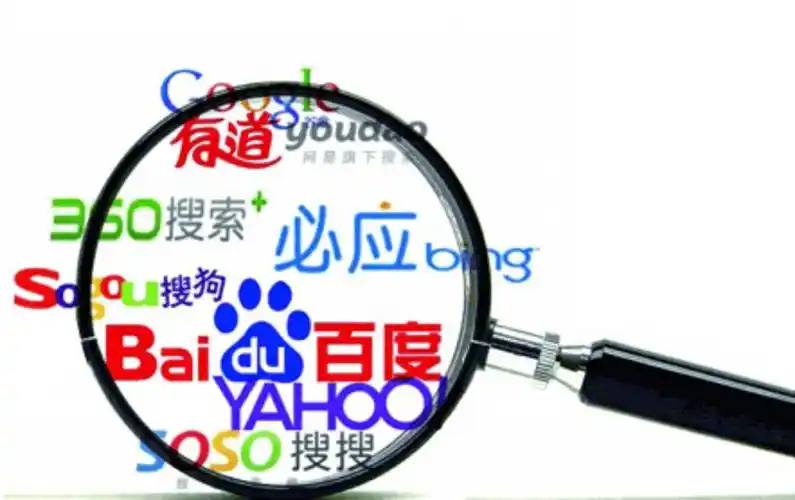 和争夺八强席位